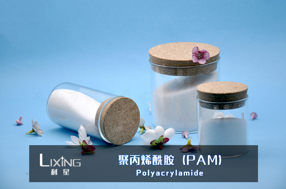 聚丙烯酰胺分子量 聚丙烯酰胺分子量