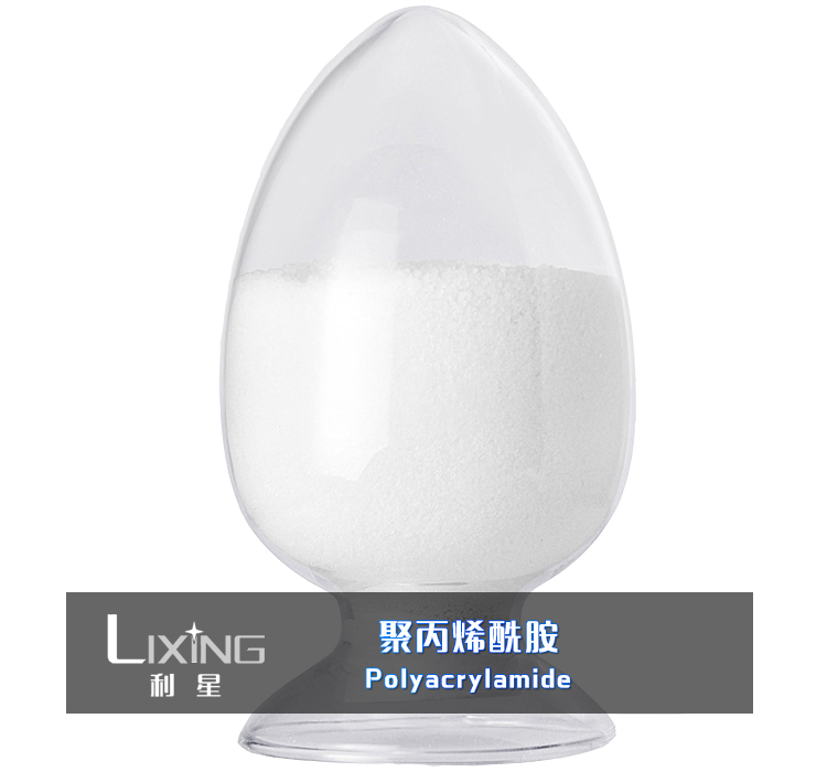 陰離子聚丙烯酰胺1800萬(wàn)分子量高分子絮凝劑 陰離子聚丙烯酰胺1800萬(wàn)分子量高分子絮凝劑