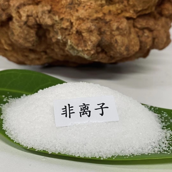 怎么買到優(yōu)質(zhì)聚丙烯酰胺 怎么買到優(yōu)質(zhì)聚丙烯酰胺