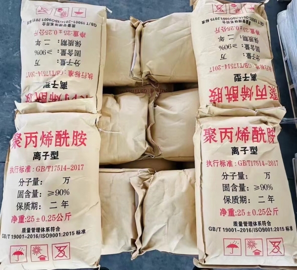 洗沙洗石泥漿污水處理藥劑 洗沙洗石泥漿污水處理藥劑